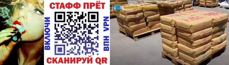 Купить наркоту Новое Девяткино ГАШИШ Канабис Кокаин Меф