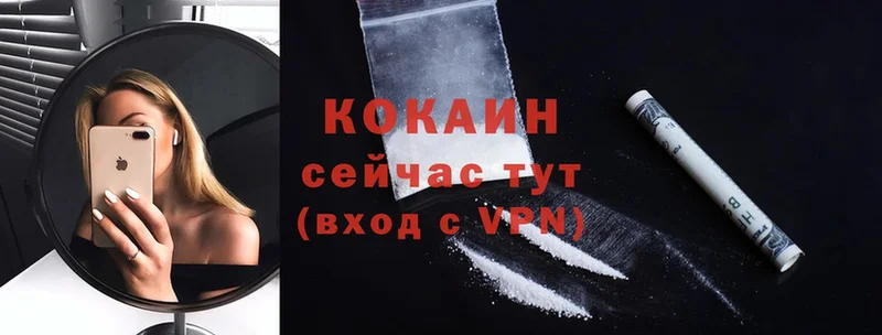 где найти наркотики  Новое Девяткино  Cocaine Перу 