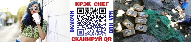 КОКАИН Колумбийский дарнет шоп Новое Девяткино