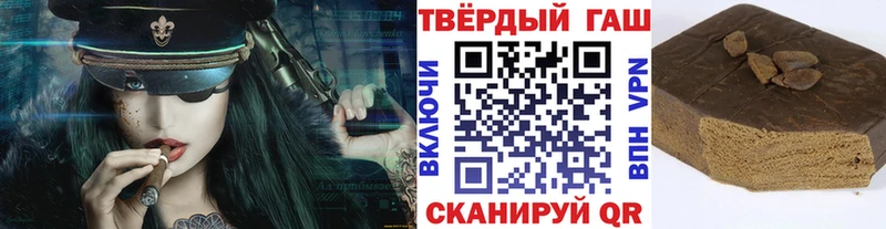 купить   Новое Девяткино  ГАШИШ индика сатива 