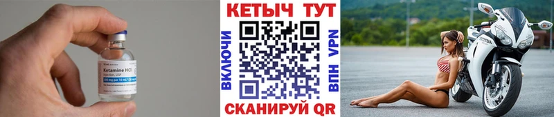цены наркотик  это как зайти  КЕТАМИН ketamine  Новое Девяткино 