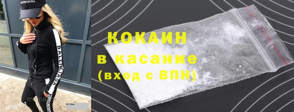 кокаин колумбия Костерёво