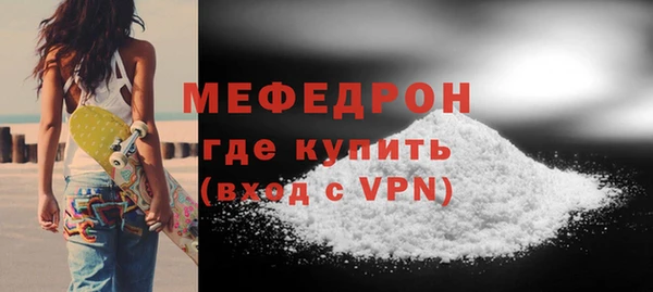хмурый Богородск