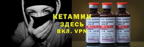 метамфетамин Новокубанск