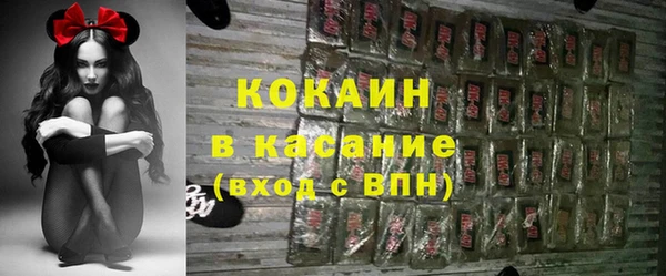 кокаин колумбия Костерёво