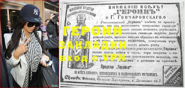 гашик Корсаков