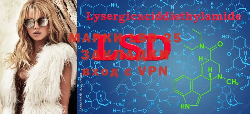 LSD-25 экстази ecstasy  Новое Девяткино 