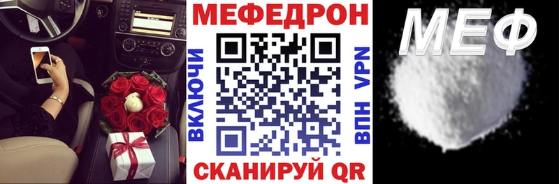 мега   Новое Девяткино  Меф кристаллы  наркотики 