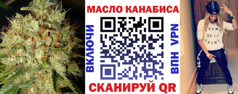 Дистиллят ТГК концентрат  Новое Девяткино 